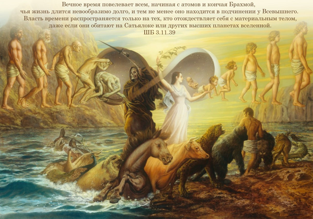 Шримад Бхагаватам 3.11.39