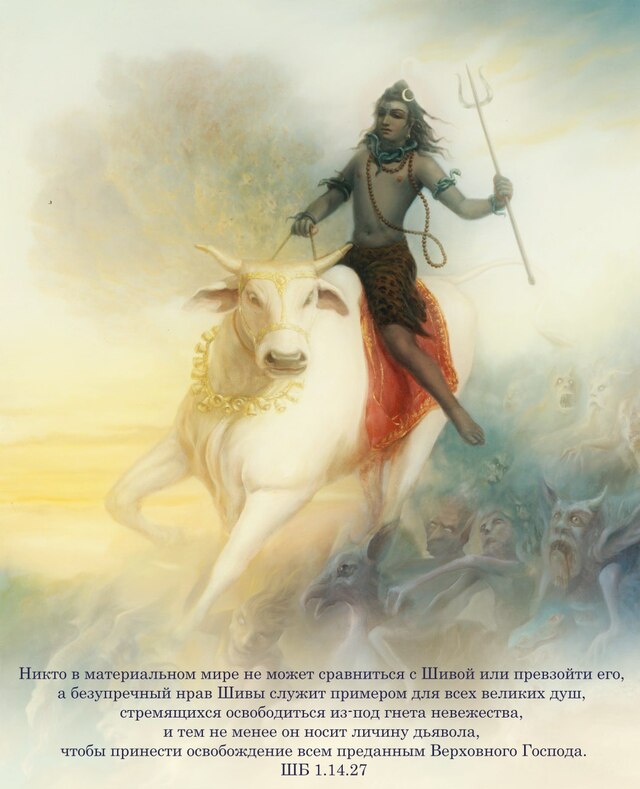 Шримад Бхагаватам 3.14.27