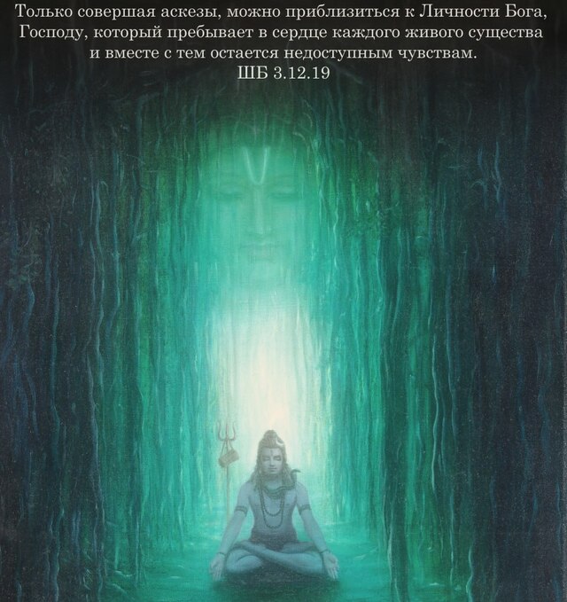 Шримад Бхагаватам 3.12.19