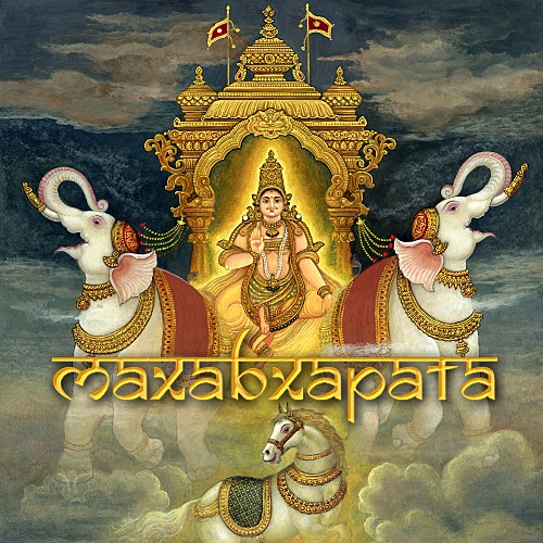  Шри Вьяса Двайпаяна - Махабхарата - перевод с санскрита 1974